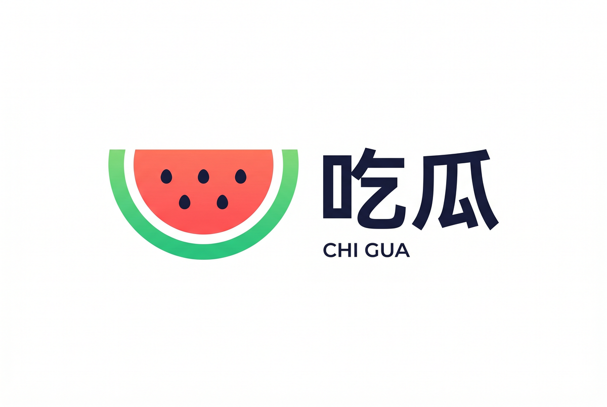 反差吃瓜